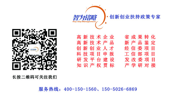技術轉移、科技成果轉移與科技成果轉化是什么關系？江蘇省科技成果轉化專項資金