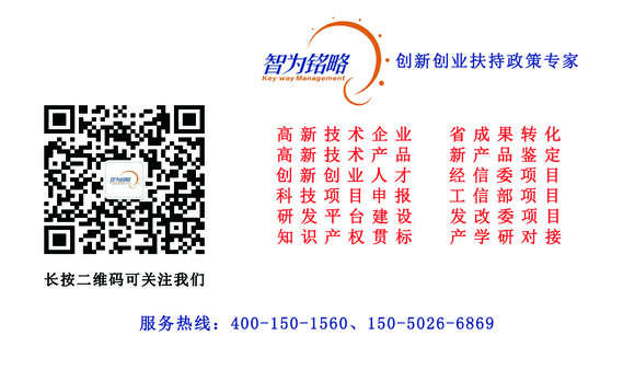 蘇州高新技術企業，高新技術產品認定取消了，會影響到江蘇的企業申報高新技術企業嗎？