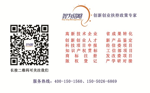 蘇州知識(shí)產(chǎn)權(quán)貫標(biāo)，企業(yè)做知識(shí)產(chǎn)權(quán)貫標(biāo)認(rèn)證評(píng)估