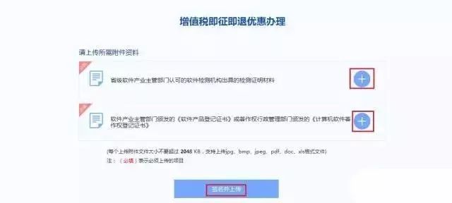 蘇州軟件產品，享受軟件產品優惠