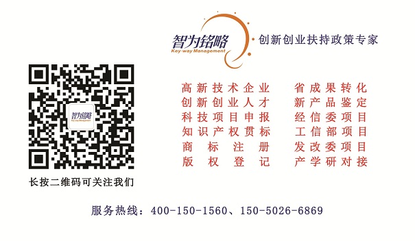 商標代理，商標代理機構，如何選擇代理機構