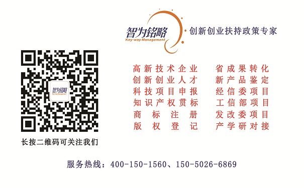 研發費用加計扣除，研發費用加計扣除政策，加計扣除重點
