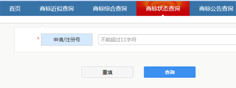 商標注冊，蘇州商標注冊，蘇州商標注冊代理機構