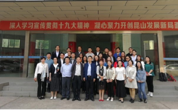 智為銘略，昆山市科技服務