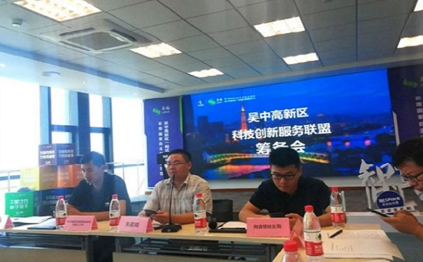 智為銘略，科創服務