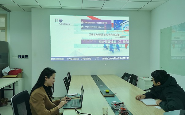 高新技術企業(yè)