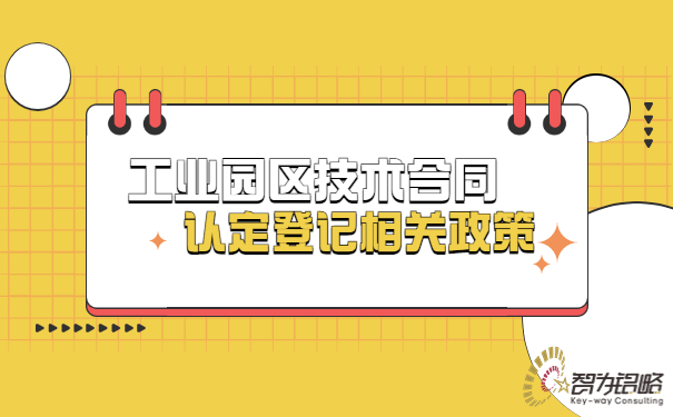 新聞事件社會熱點(diǎn)話題公眾號首圖(2).jpg